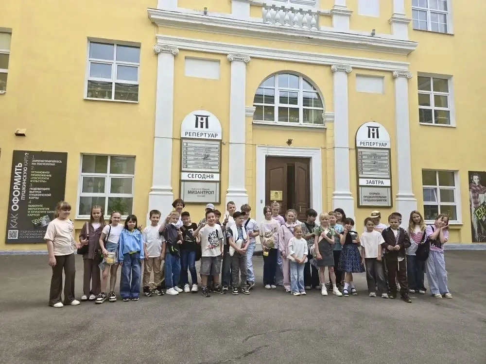 Ученики 3 «Б» класса интересно и познавательно провели время. Ребята побывали в Московс...