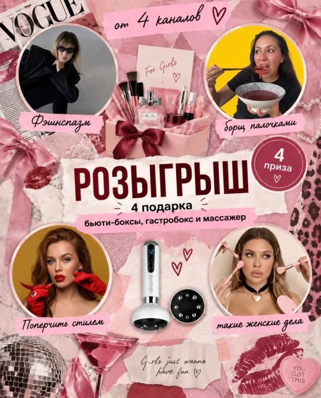 Дарим подарки!