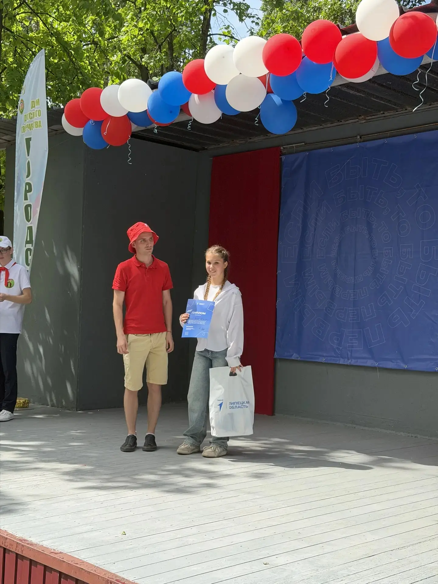 День детских организаций отпраздновали в Липецке 🎉