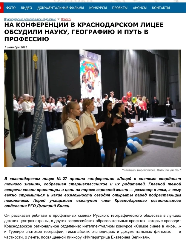 Медиа публикации