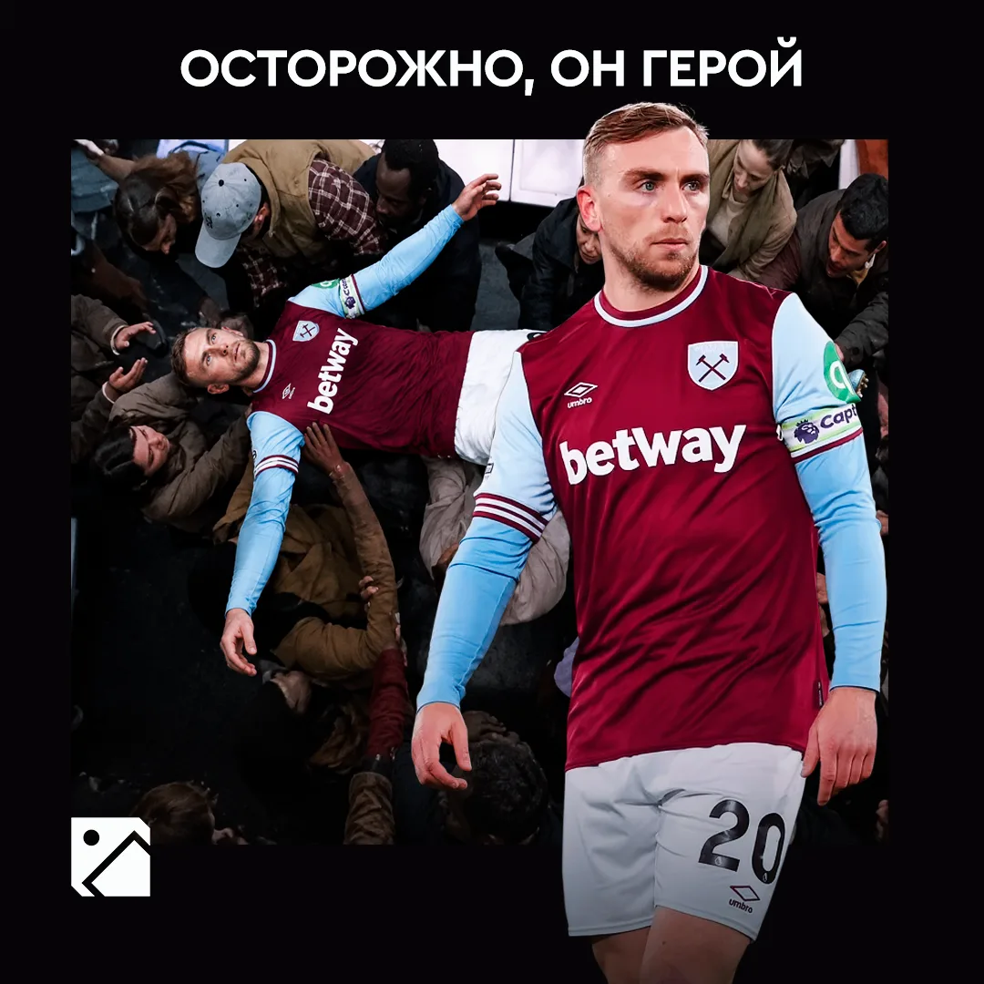 Боуэн отказался от топ-клубов ради «Вест Хэма» — теперь тащит его обратно в АПЛ 🥹