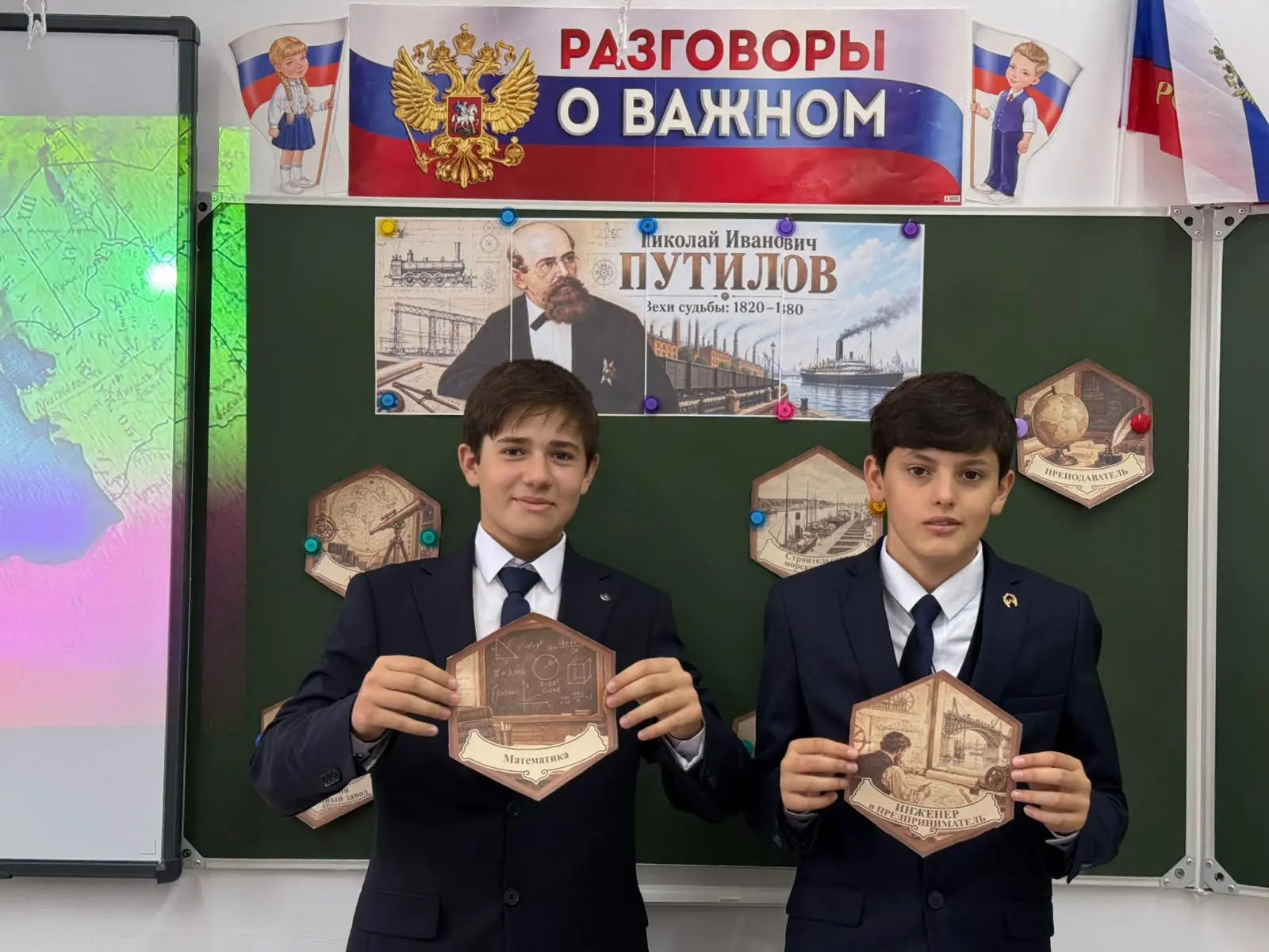⚡️ Сегодня для учащихся 1-9 классов прошли внеурочные занятия «Разговоры о важном».