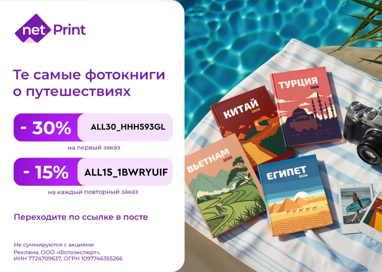 🍴 Netprint