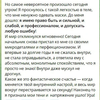 😱Что будет, когда ты снимешь маски?
На Соли (и на основном курсе, и в режиме тест-драйва) уже вовсю