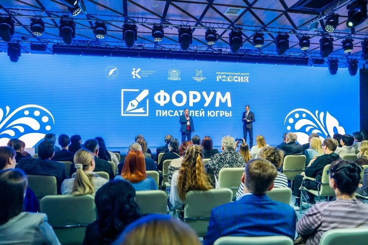 В Ханты-Мансийске начался форум писателей Югры ✍  В столице автономного округа стартовал форум автор