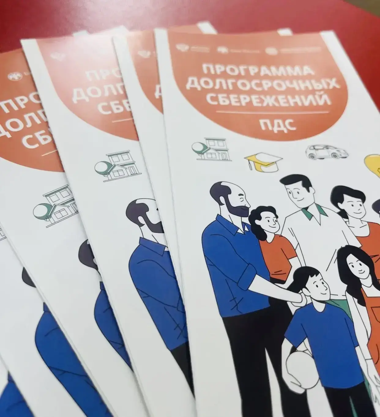 Программа долгосрочных сбережений

🗓️ Сегодня сотрудники министерства имущественных отношений Самар