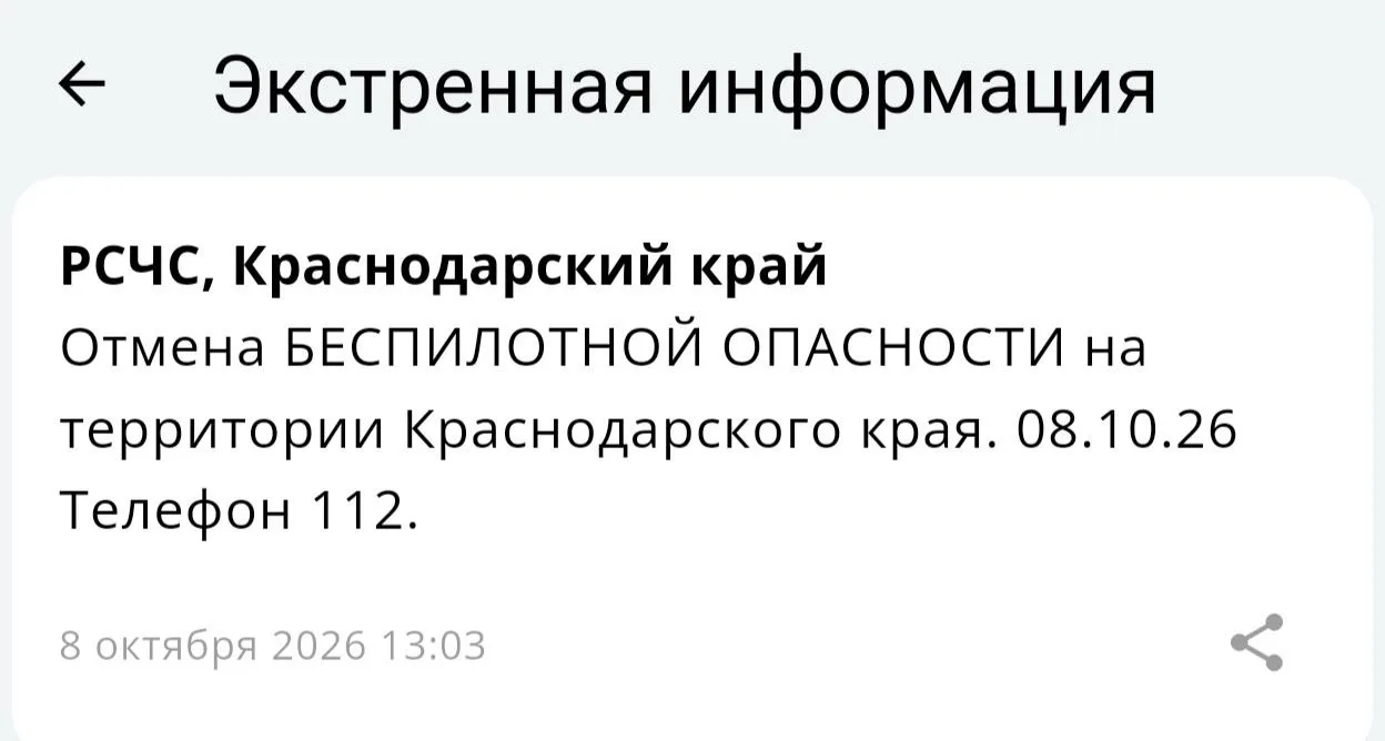 👉 Подписаться