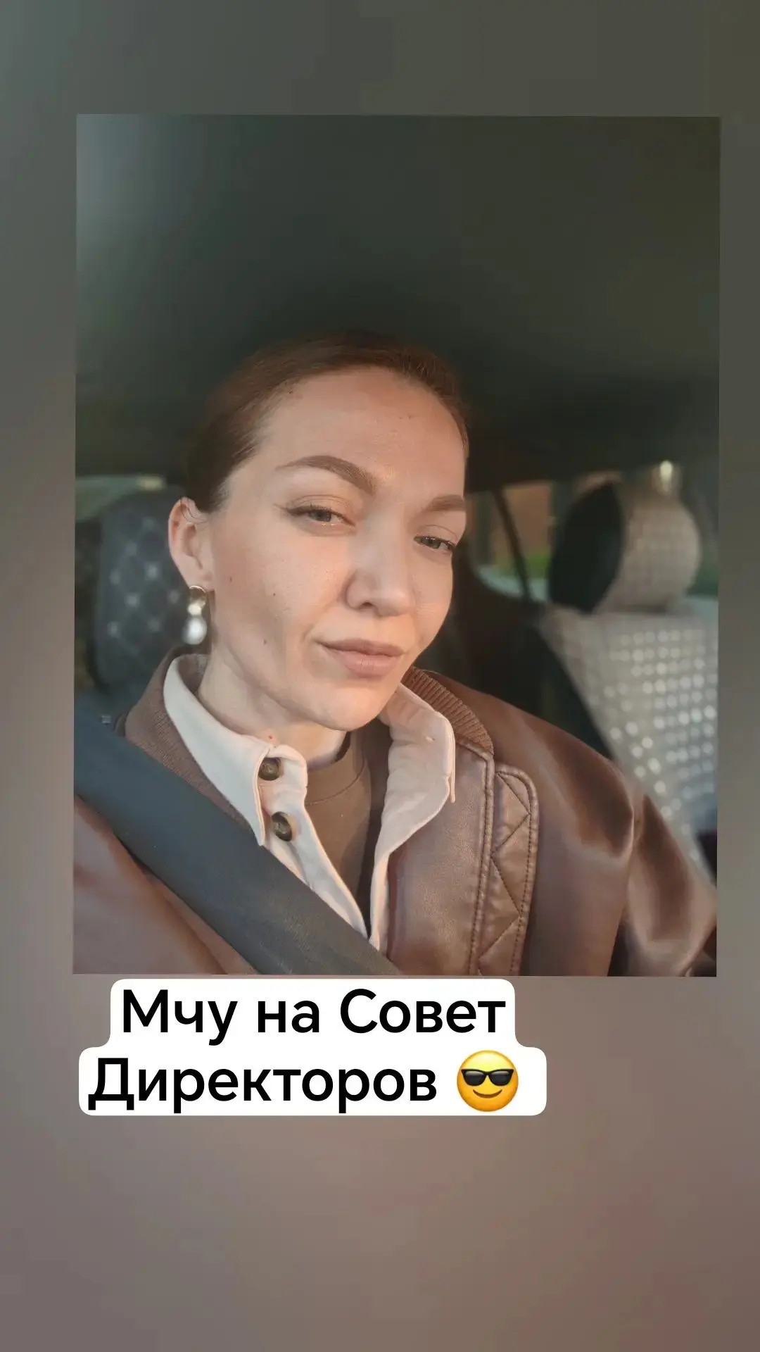 Сегодня прошёл очередной наш Совет Директоров. Присутствовали 6 из 14 участников. Прихо...