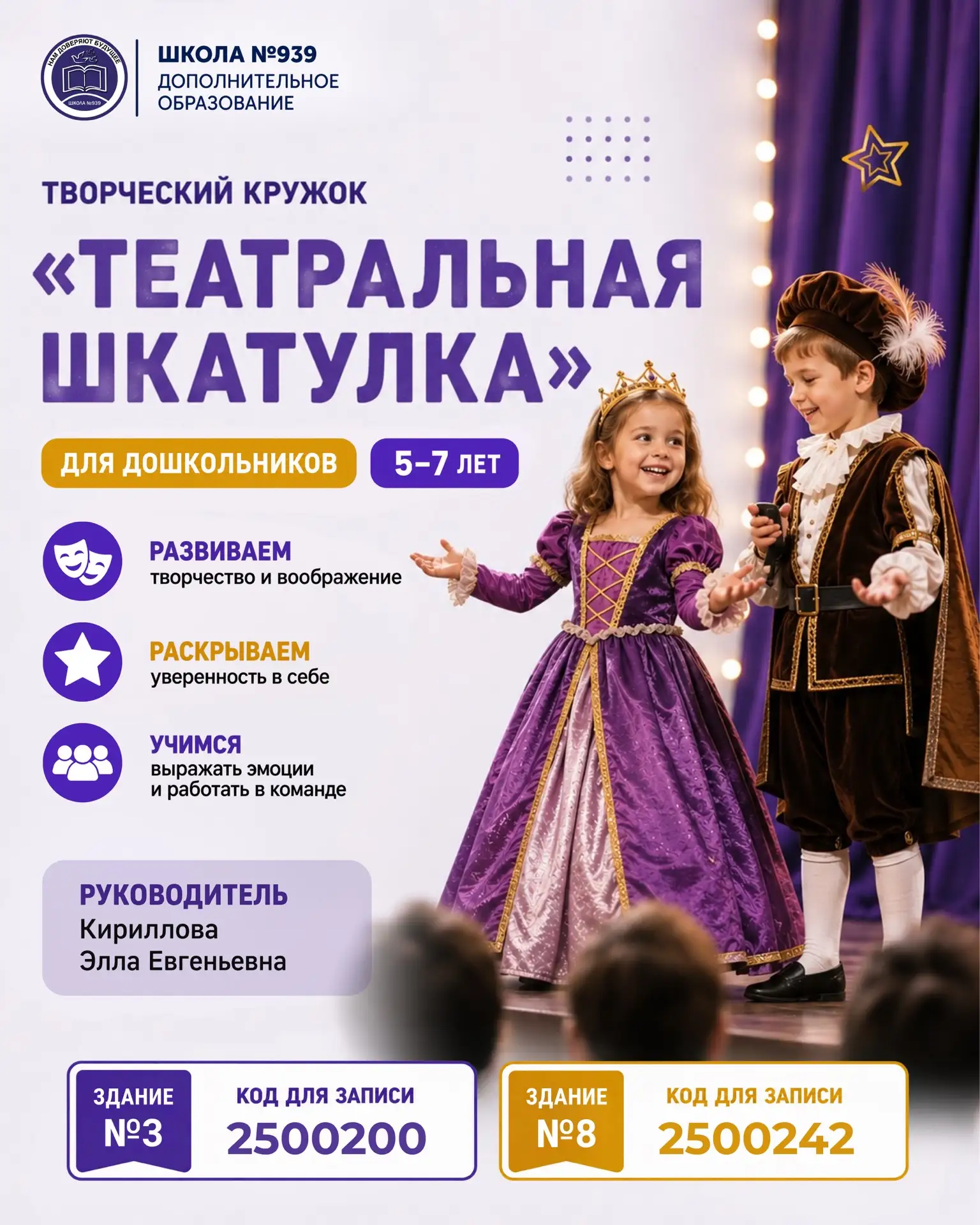 КОГДА ИГРА СТАНОВИТСЯ ТЕАТРОМ 🎭