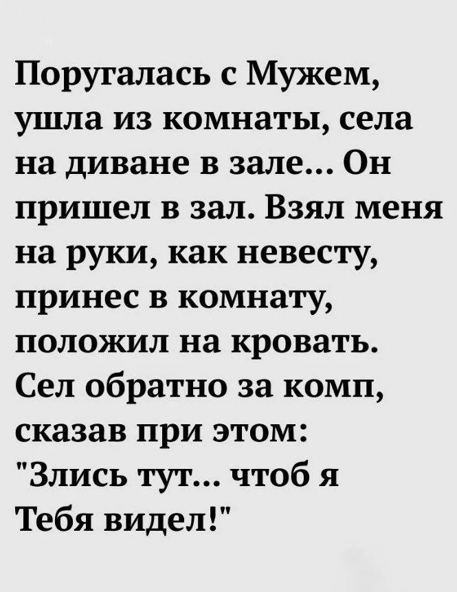Женское настроение💃