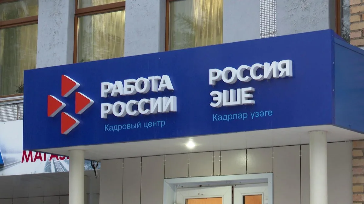 В Татарстане на одного соискателя приходится почти 11 свободных мест.

К такому выводу пришли специа