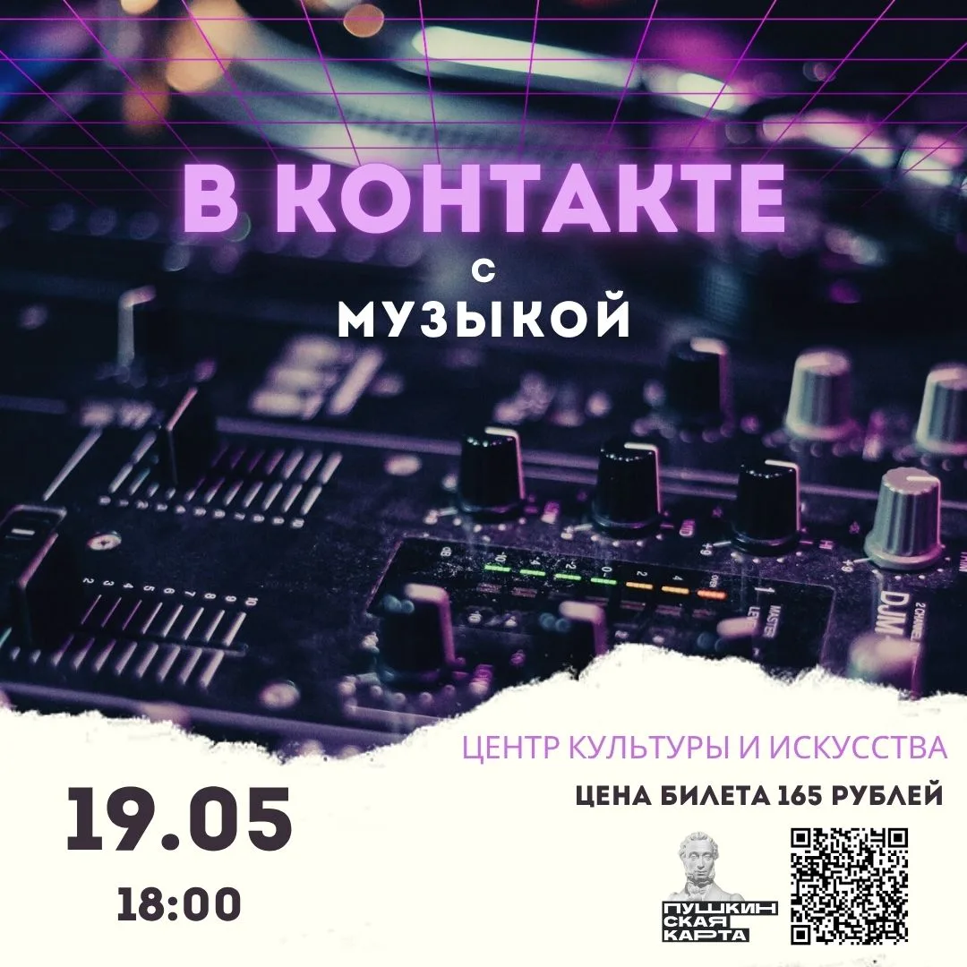 💥Программа проходит для молодежи в возрасте от 14 до 22 лет.
💥Действует Пушкинская карта.
💥Купить