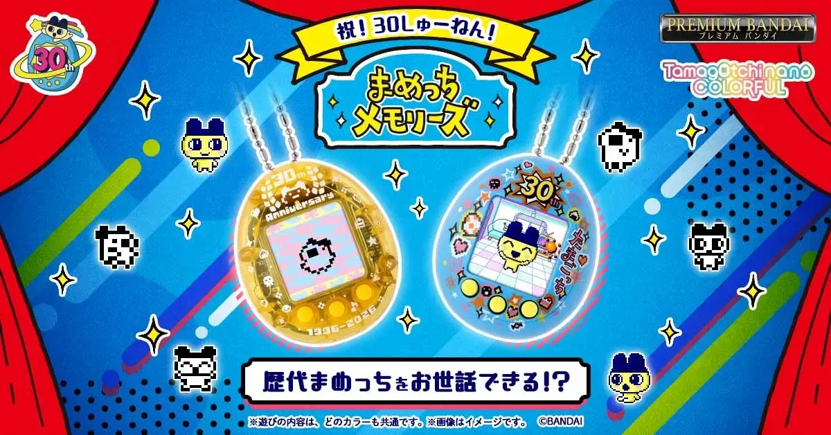 Компания Bandai анонсировала ограниченный выпуск Tamagotchi nano colorful «Mametchi Mem...