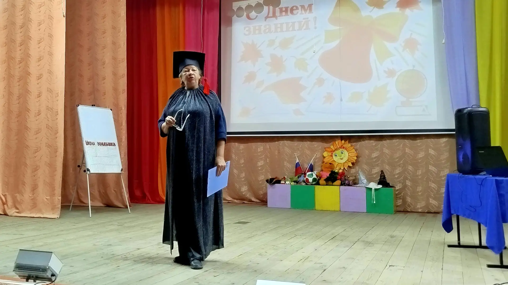 🔔 В Новопичуговском сельском Доме культуры отпраздновали 1 сентября "Навстречу знаниям"!