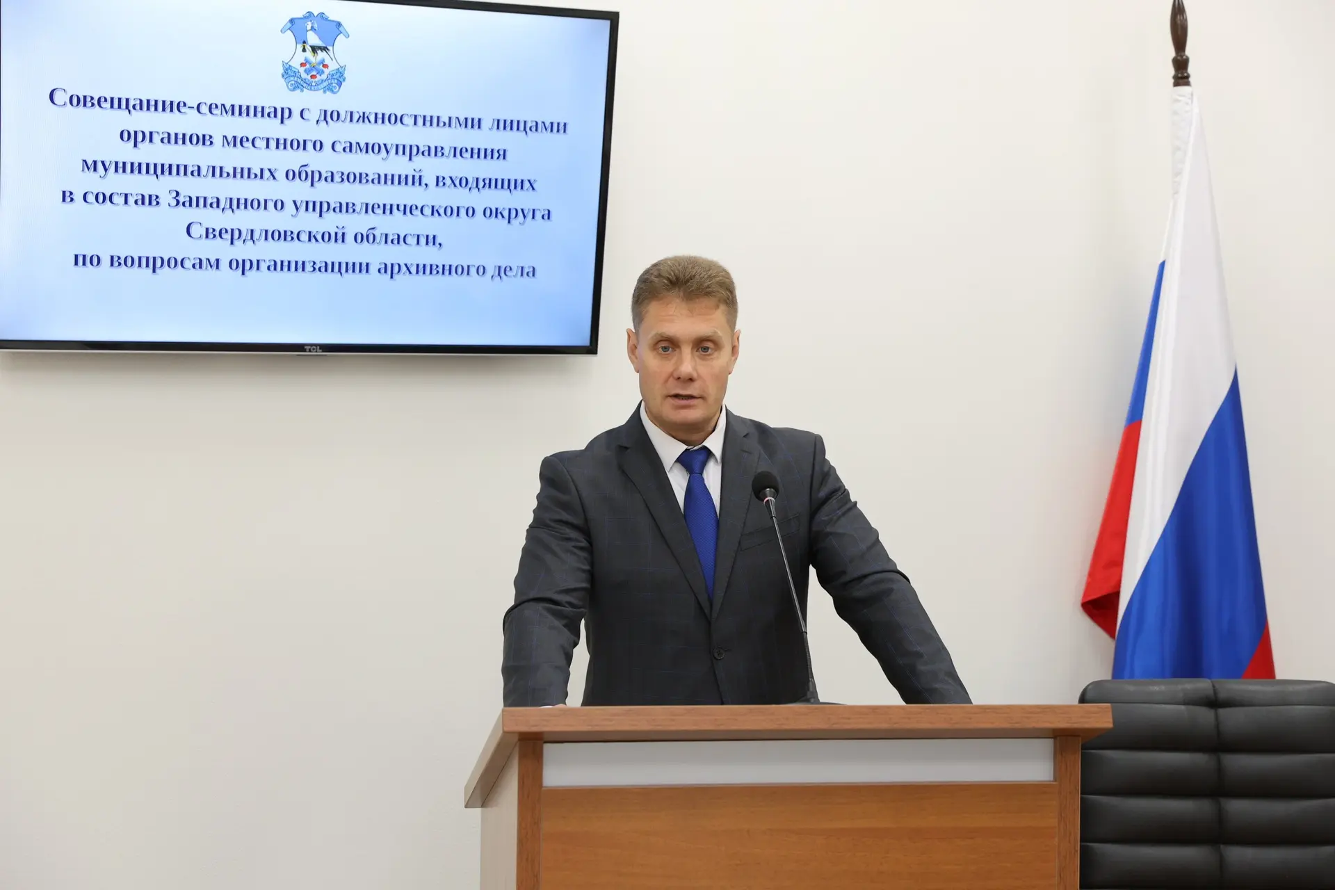 НАГРАЖДЕНИЕ РАБОТНИКОВ АРХИВА