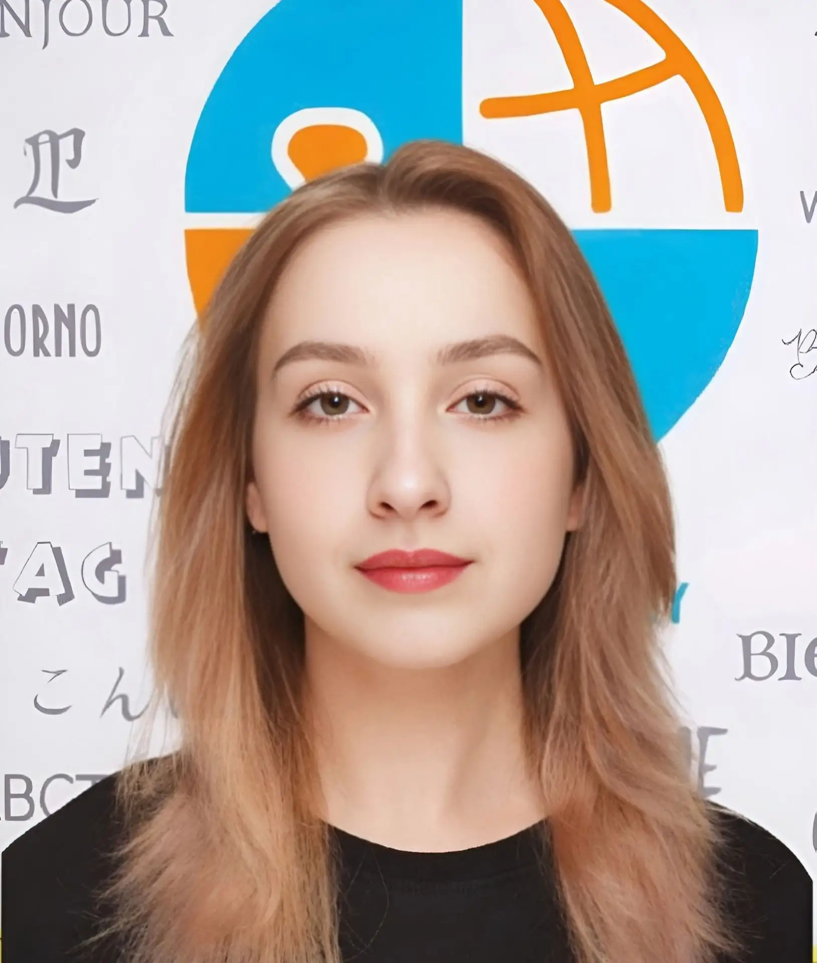 Сегодня мы поздравляем с днём рождения преподавателя по английскому языку Марию С.!
