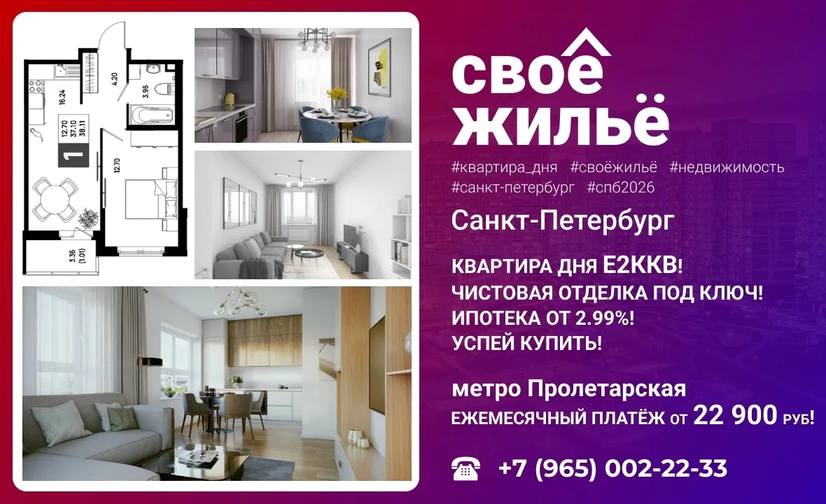 ПОМОЖЕМ ОФОРМИТЬ ИПОТЕКУ ОТ 0.1%!!!
✔ В сложных случаях ✔ Без подтверждения о доходах✔ С маленькой з