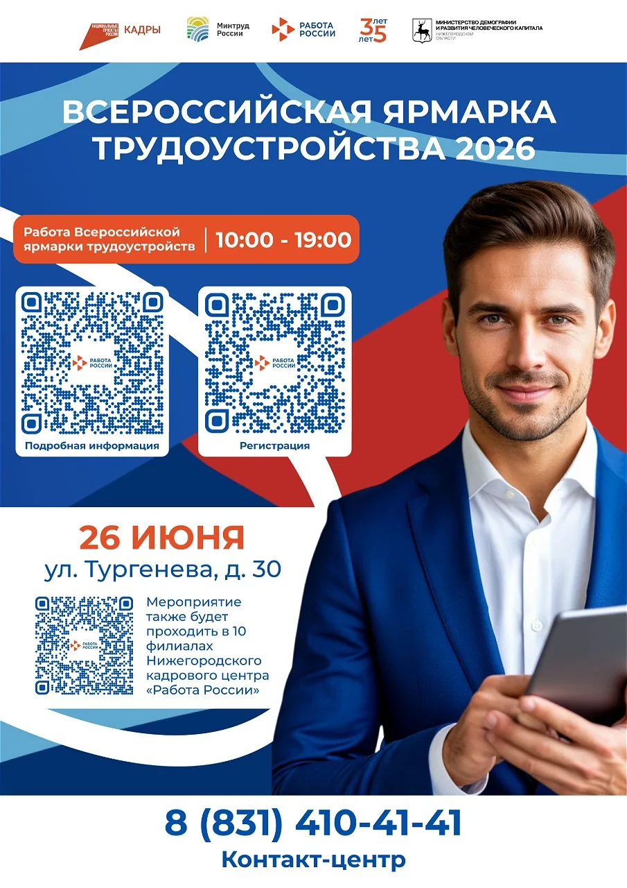 Если ты ищешь подработку на лето или мечтаешь совмещать учёбу с удалённой работой, обязательно зарег