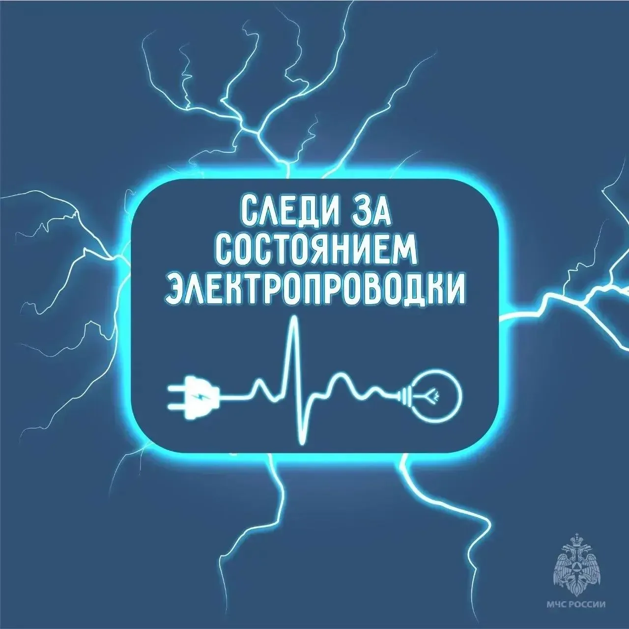 🔥🔌 Проверь электропроводку в жилье — чтобы не стать жертвой пожара! ⚡⚠️