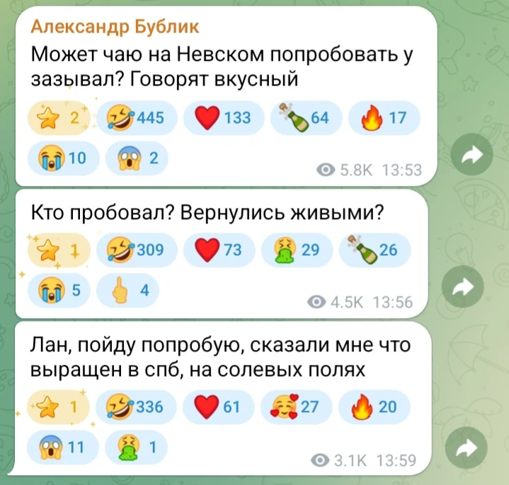 😨 Умные мысли преследовали его...