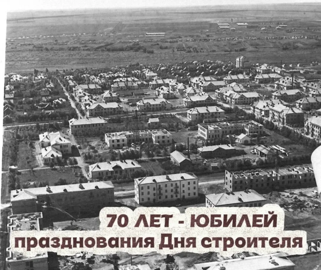 6️⃣7️⃣ дней до юбилея профессионального праздника 👷🏻