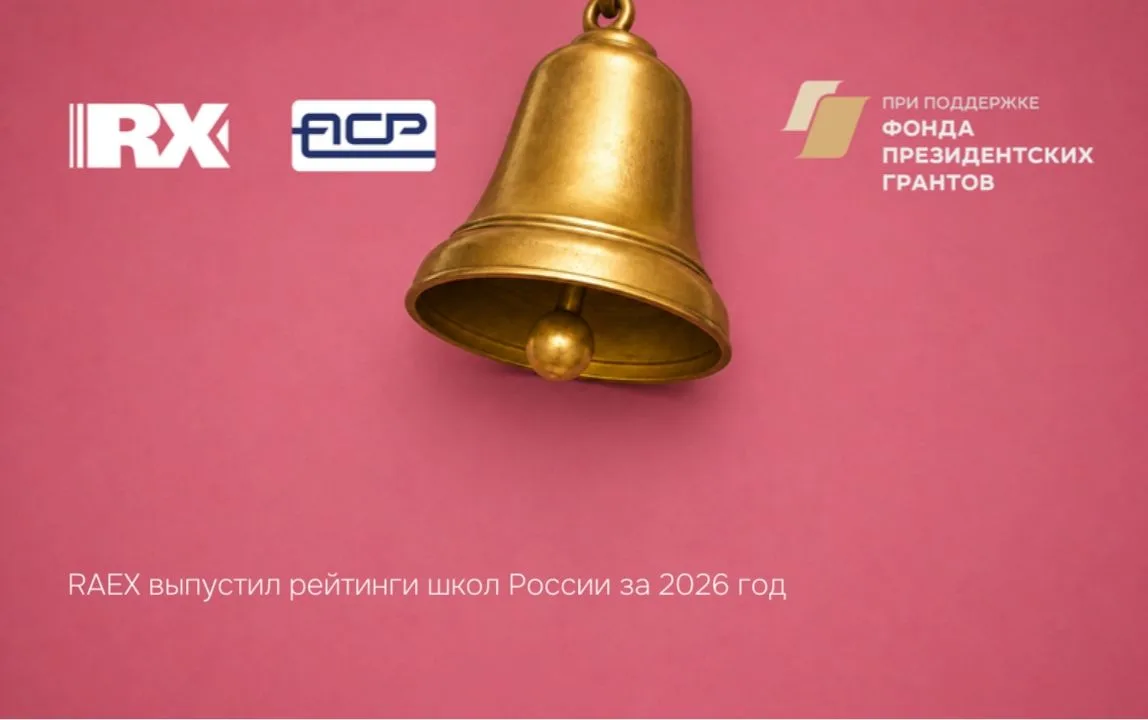 В топ -10 лучших школ Курской области по количеству выпускников, поступивших в ведущие ...