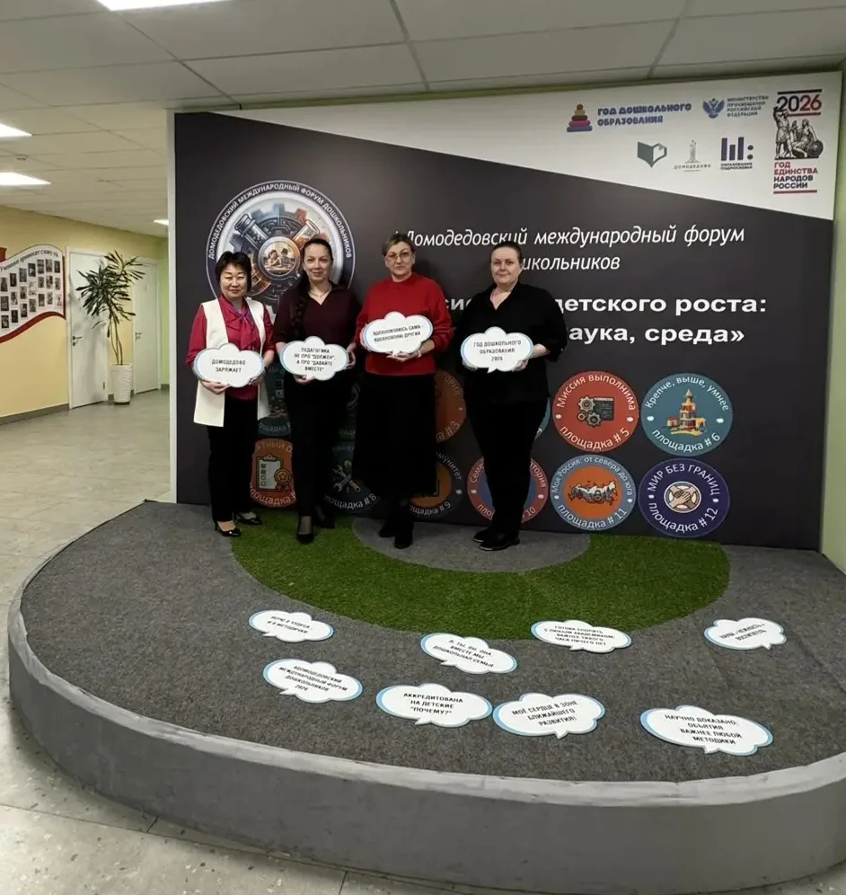🧑‍🎓Где рождается образовательное будущее? Там, где соединяются теория и практика, игра и исследовани