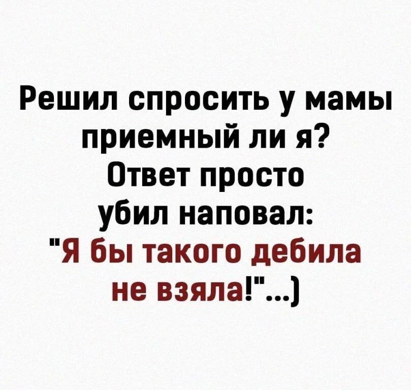 Изображение 1 к публикации «Анекдоты»