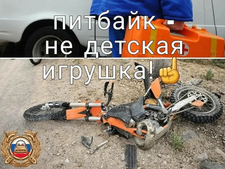 🏡 Дорогие жители, родители!