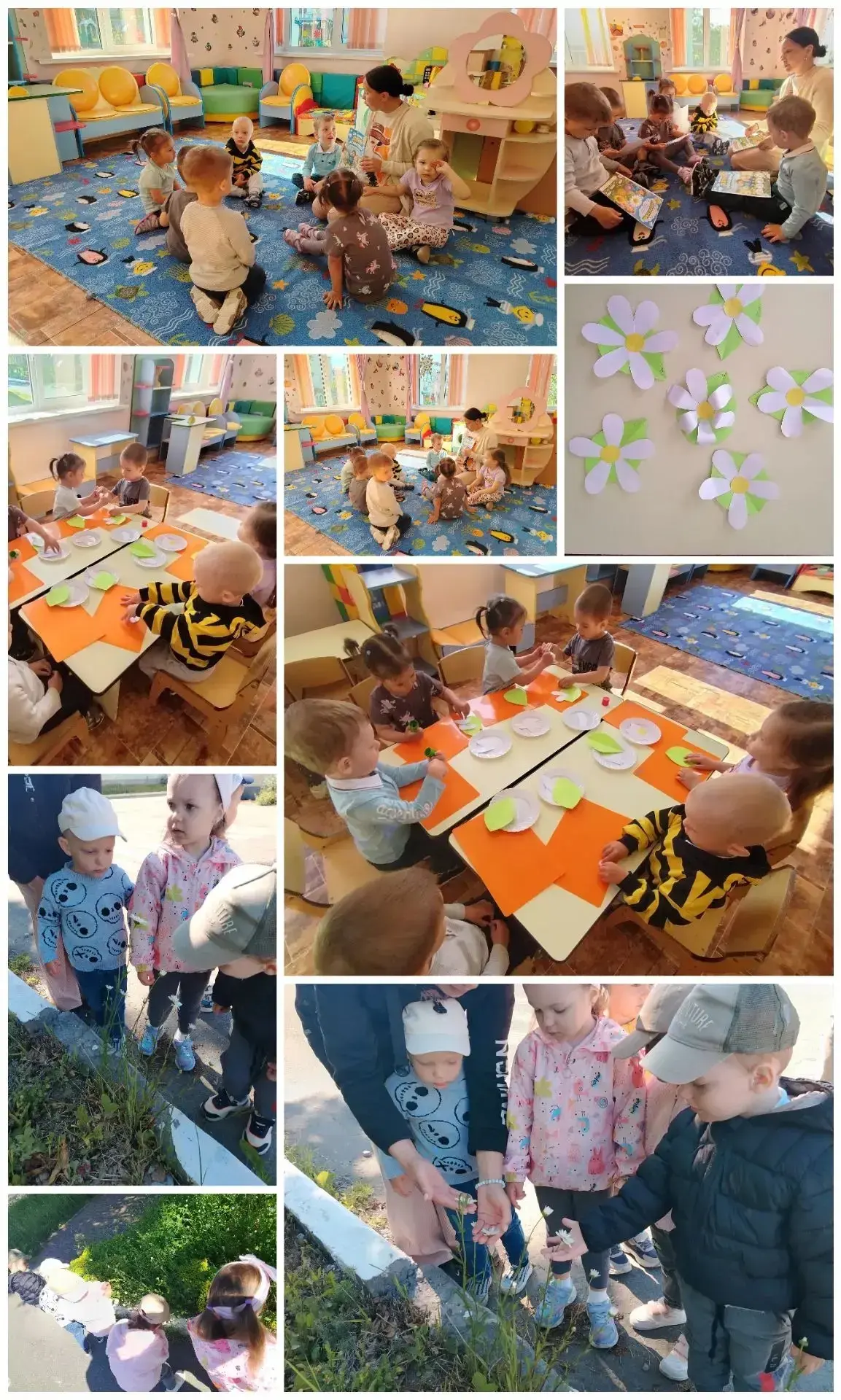 День ромашки в группе «Ладушки»! 🌼