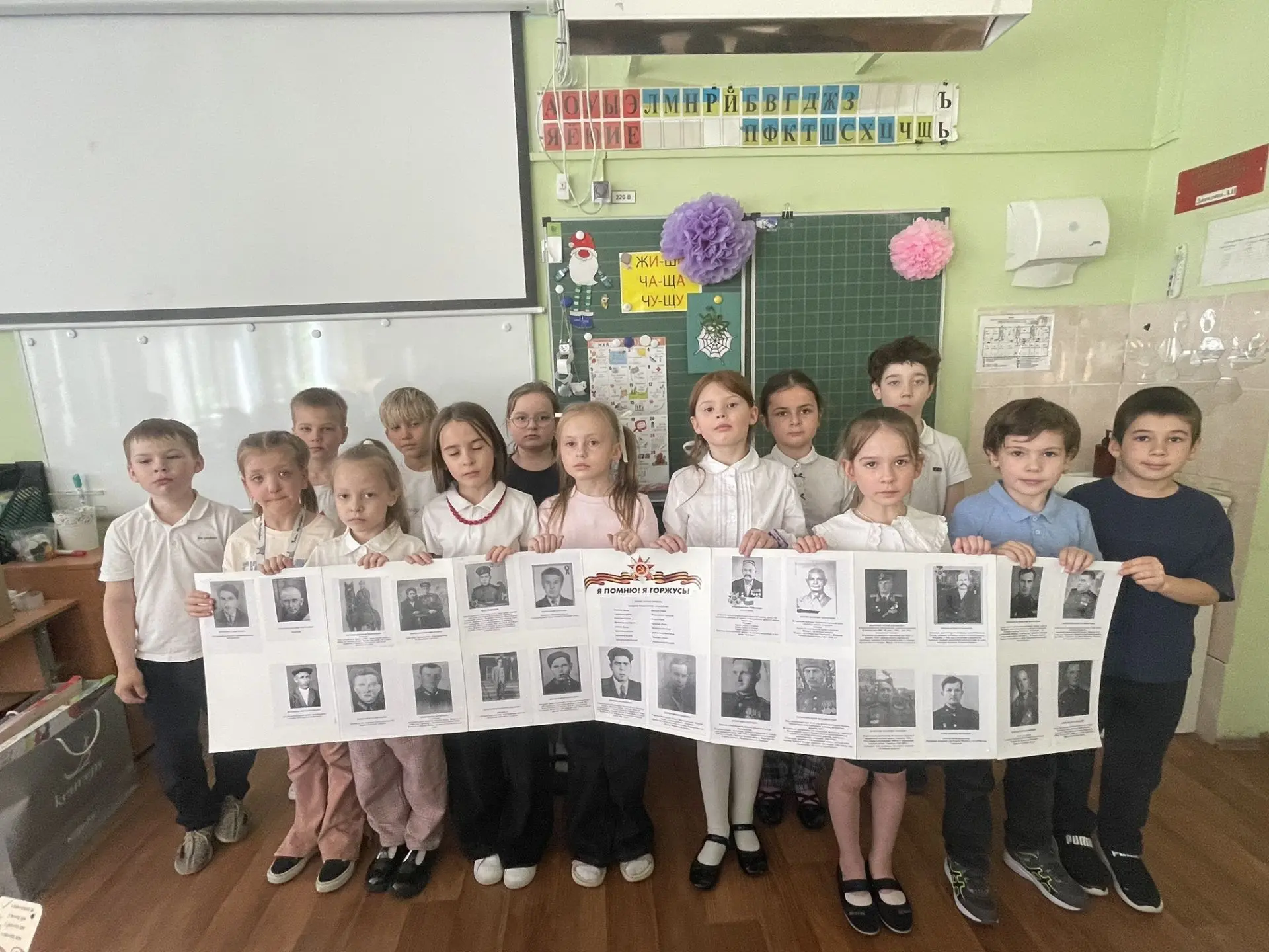 🇷🇺 День Победы в 1 «В» классе  8 мая для учеников 1 «В» класса прошла насыщенная программа, посвящён