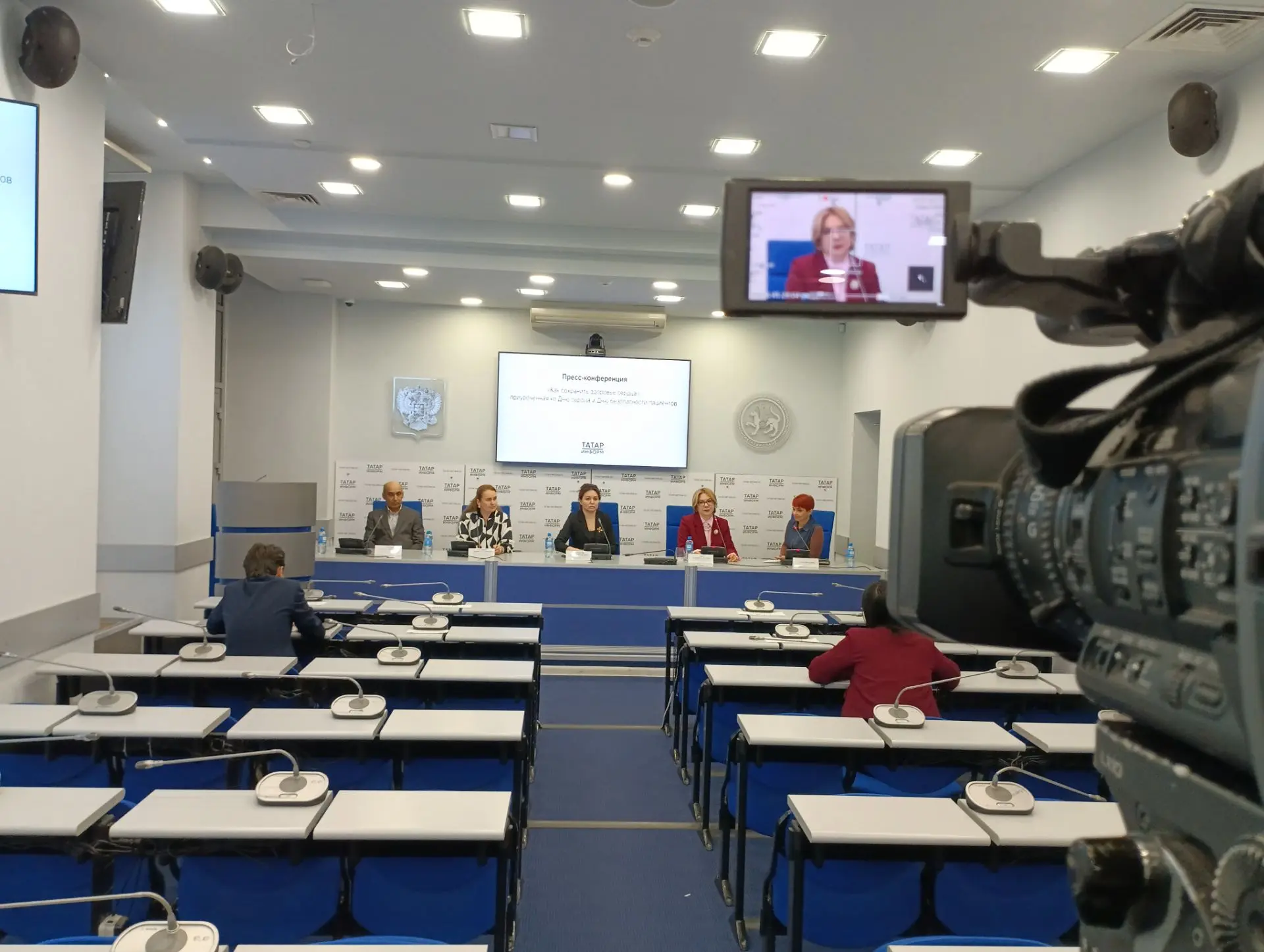 В ИА «Татар-информ» стартовала пресс-конференция, посвящённая Дню сердца.