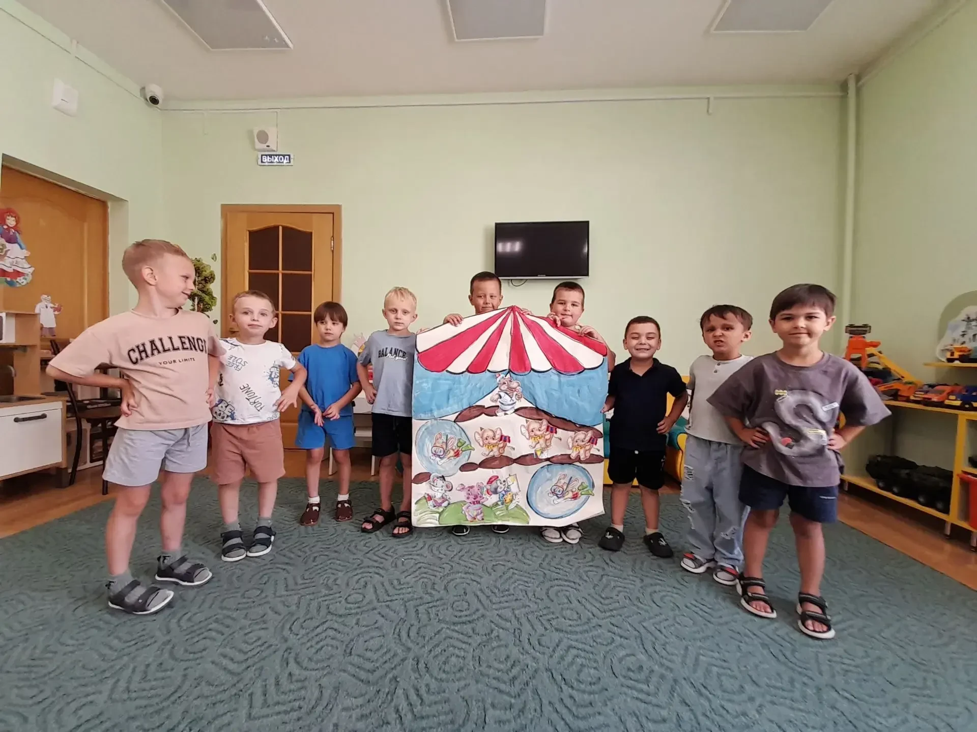 Мальчишки цирк у нас открыли,