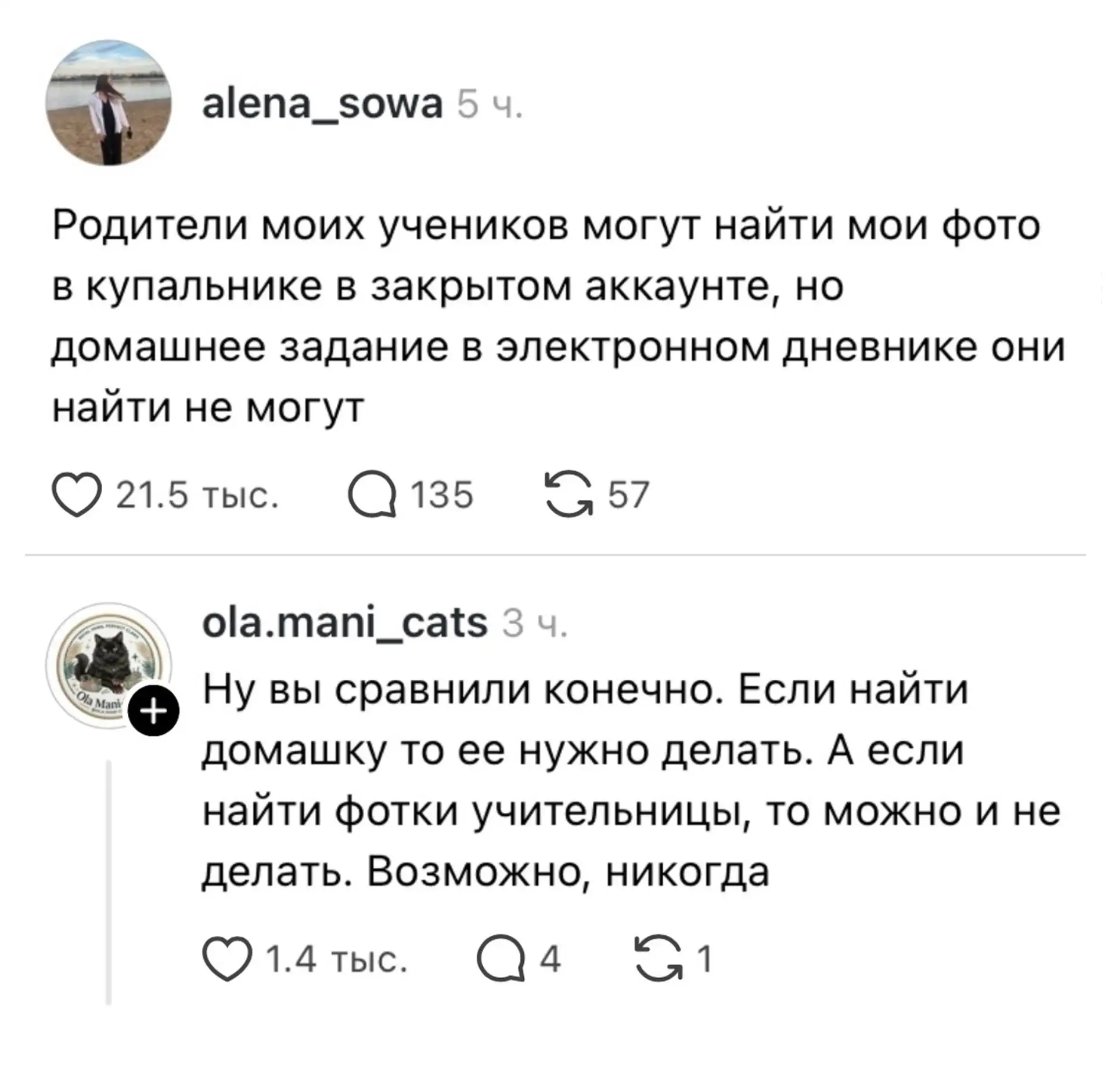 Логика есть