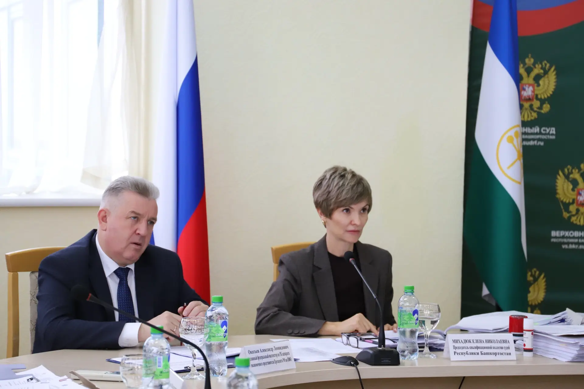 Состоялось очередное заседание квалификационной коллегии судей региона