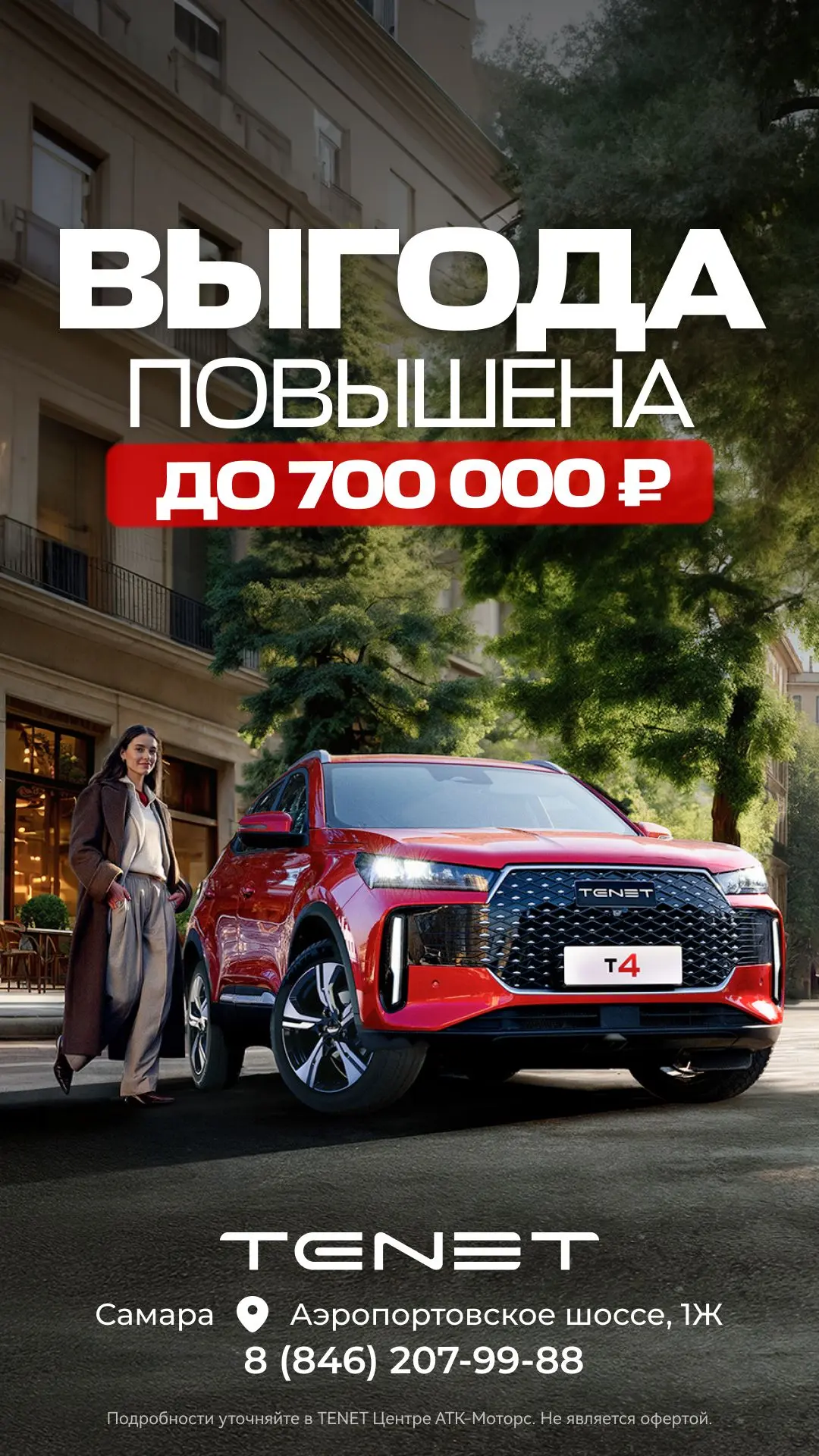 Мечтаете о новом кроссовере? Сейчас — идеальный момент.