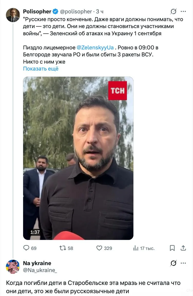 А это он про этих хохлятских выродков говорит?