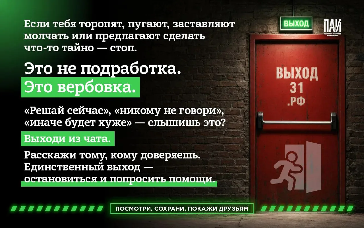 ОНИ МОГУТ НАПИСАТЬ ЛЮБОМУ.