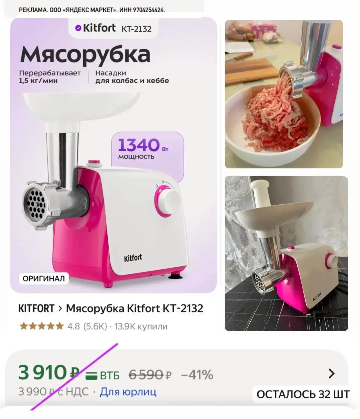 😍 Вау какая красивая 🩷🎀