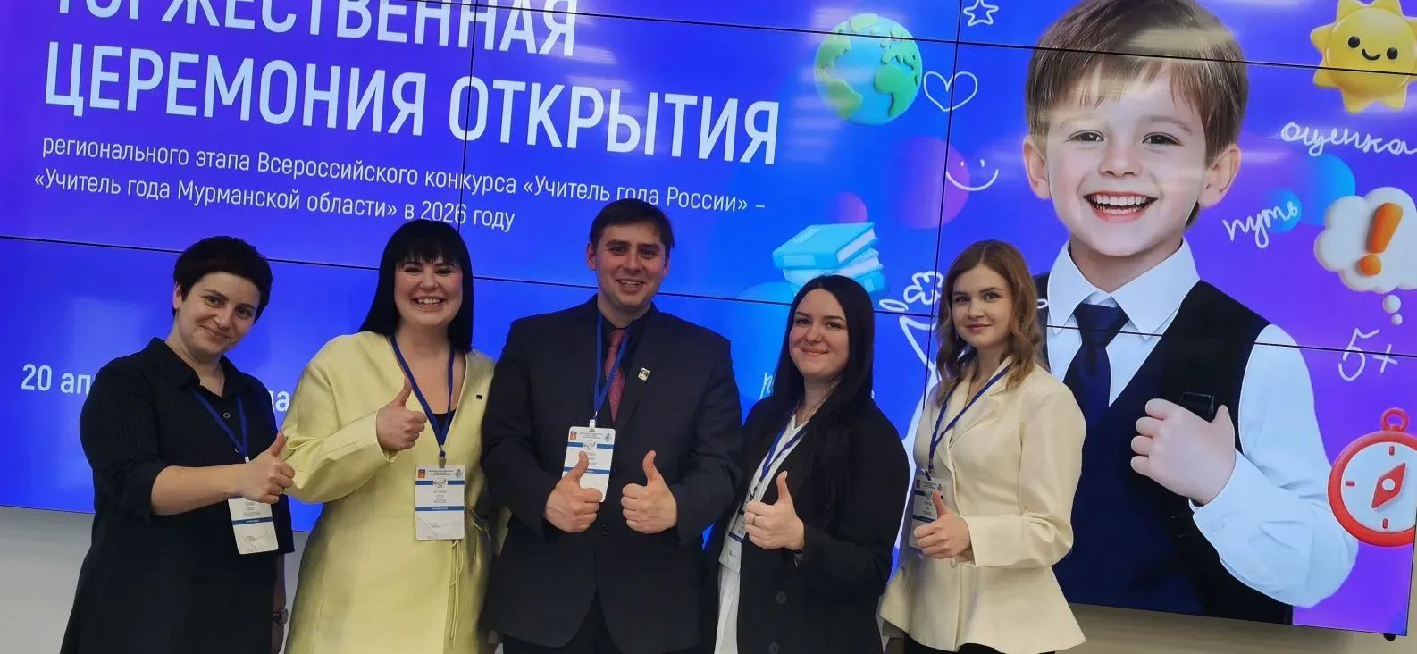 20 апреля 2026 года стартовал региональный этап Всероссийского конкурса профессионально...