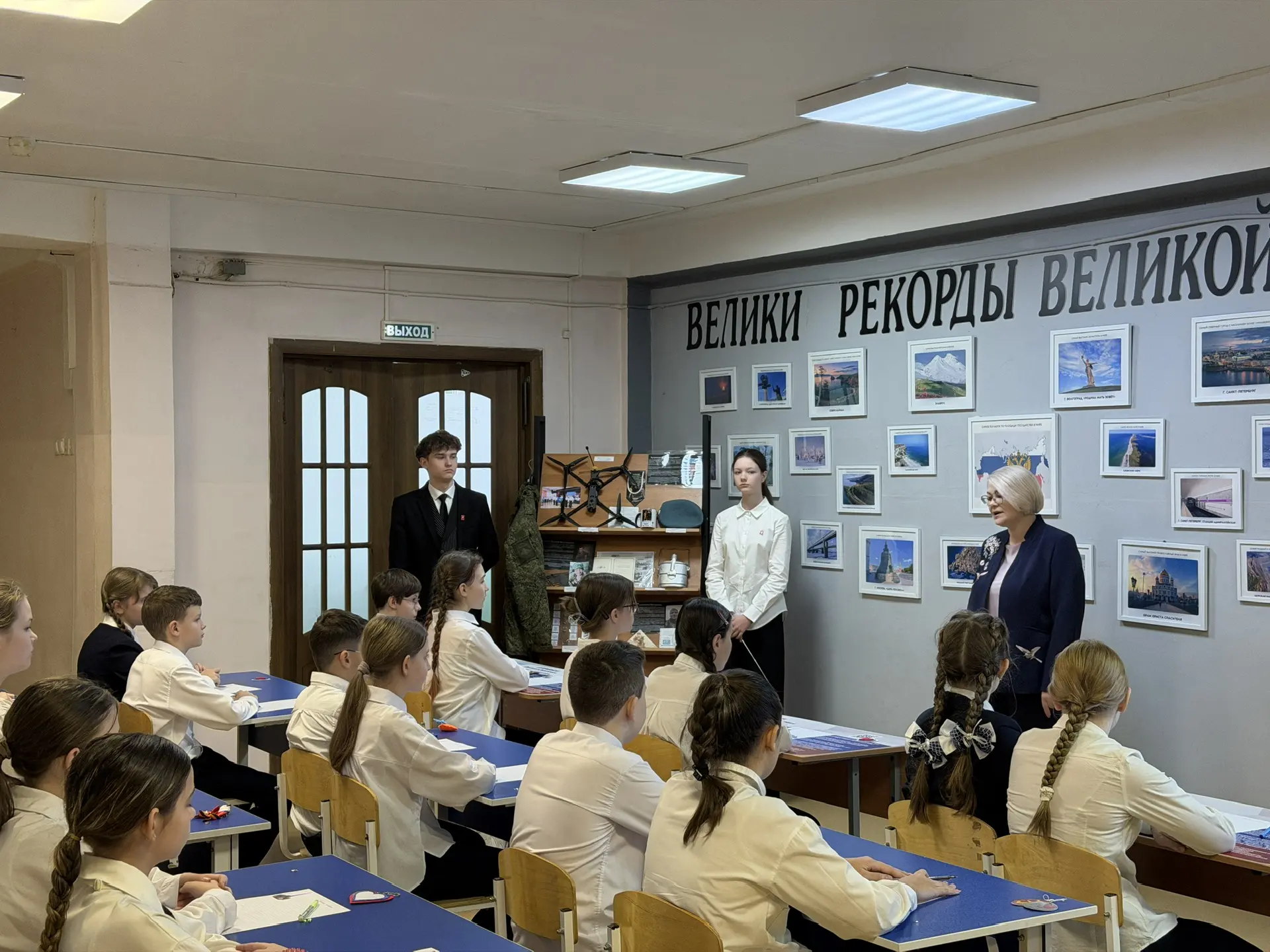 📌Сегодня обучающиеся МБОУ «Центр образования № 3» приняли участие во всероссийской акции «Письмо сол