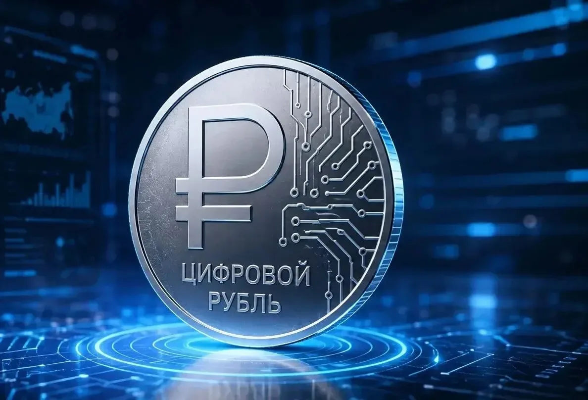 КАК ПРИНИМАТЬ ОПЛАТУ ТОВАРОВ И УСЛУГ В ЦИФРОВЫХ РУБЛЯХ