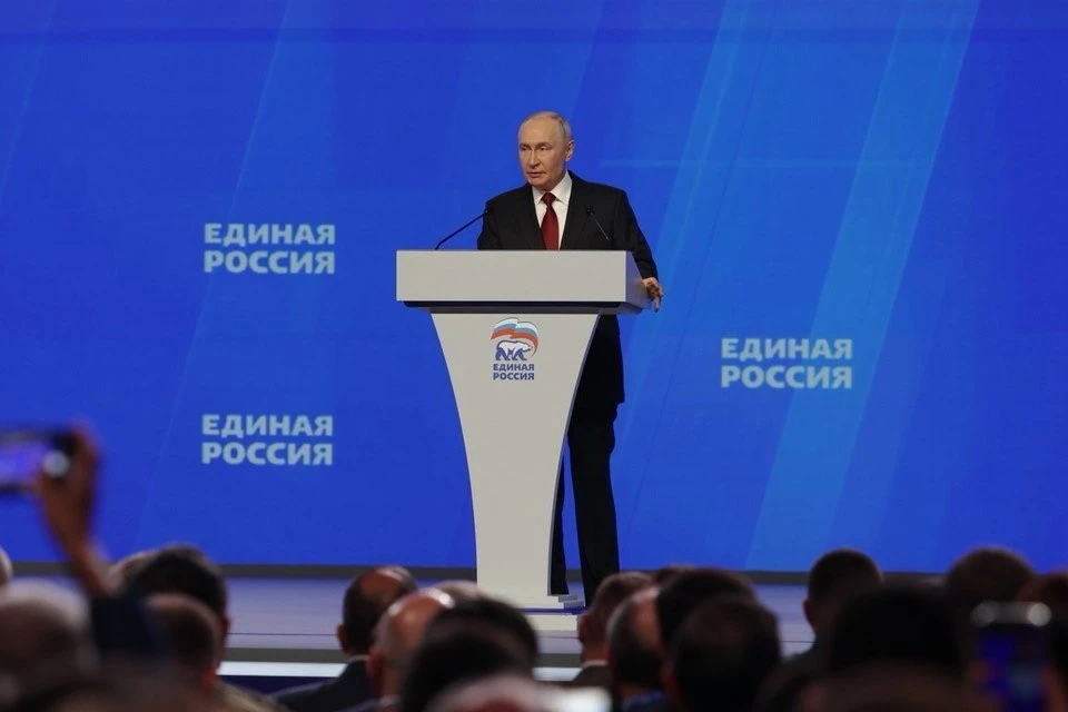 Президент России Владимир Владимирович Путин выступил на втором этапе XXIII Съезда парт...
