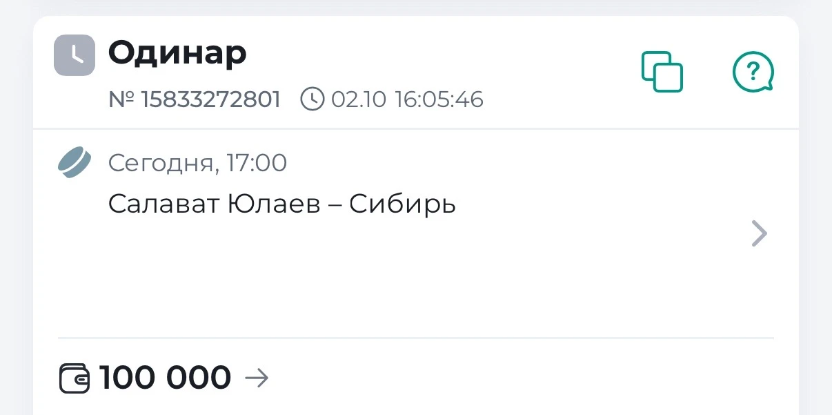 🏒ПРОГНОЗ НА КХЛ