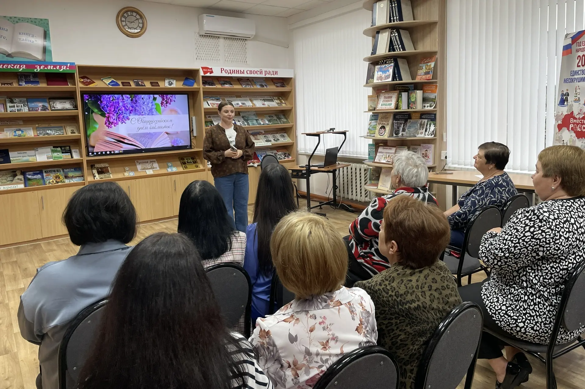 📚С любовью к книге и читателю: в нашей библиотеке отметили День библиотек!

В честь профессионально