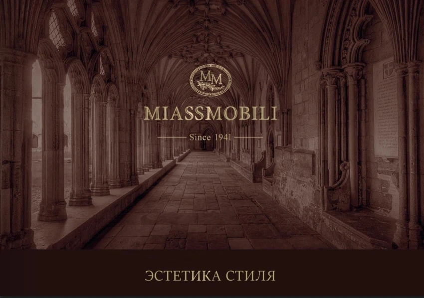 🔥 НОВИНКИ И ХИТЫ «МИАССМЕБЕЛЬ» — В ОДНОМ КАТАЛОГЕ!