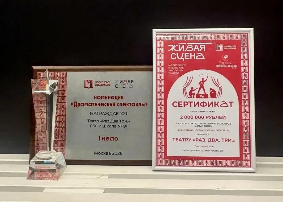 С гордостью делимся прекрасной новостью! 🎭