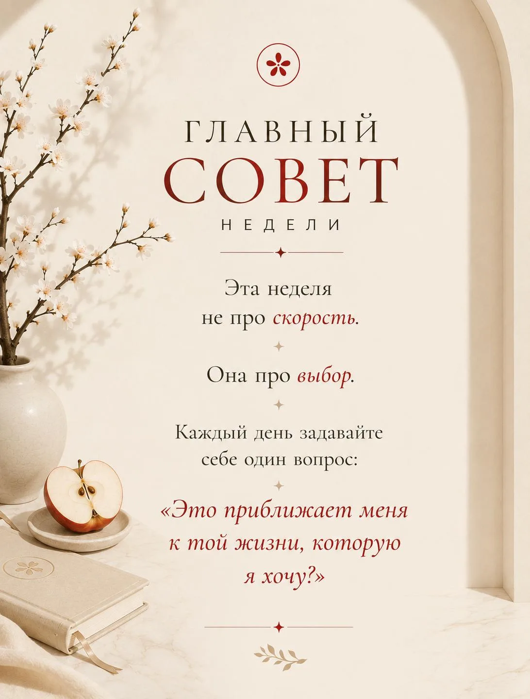Изображение 9 к публикации «Кристина Егиазарова Исходный код»