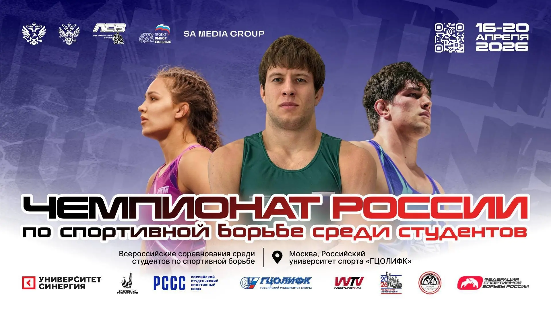 🥇 Золото нашего университета! Адлан Амриев — лучший в России среди студентов!  Студент факультета аг