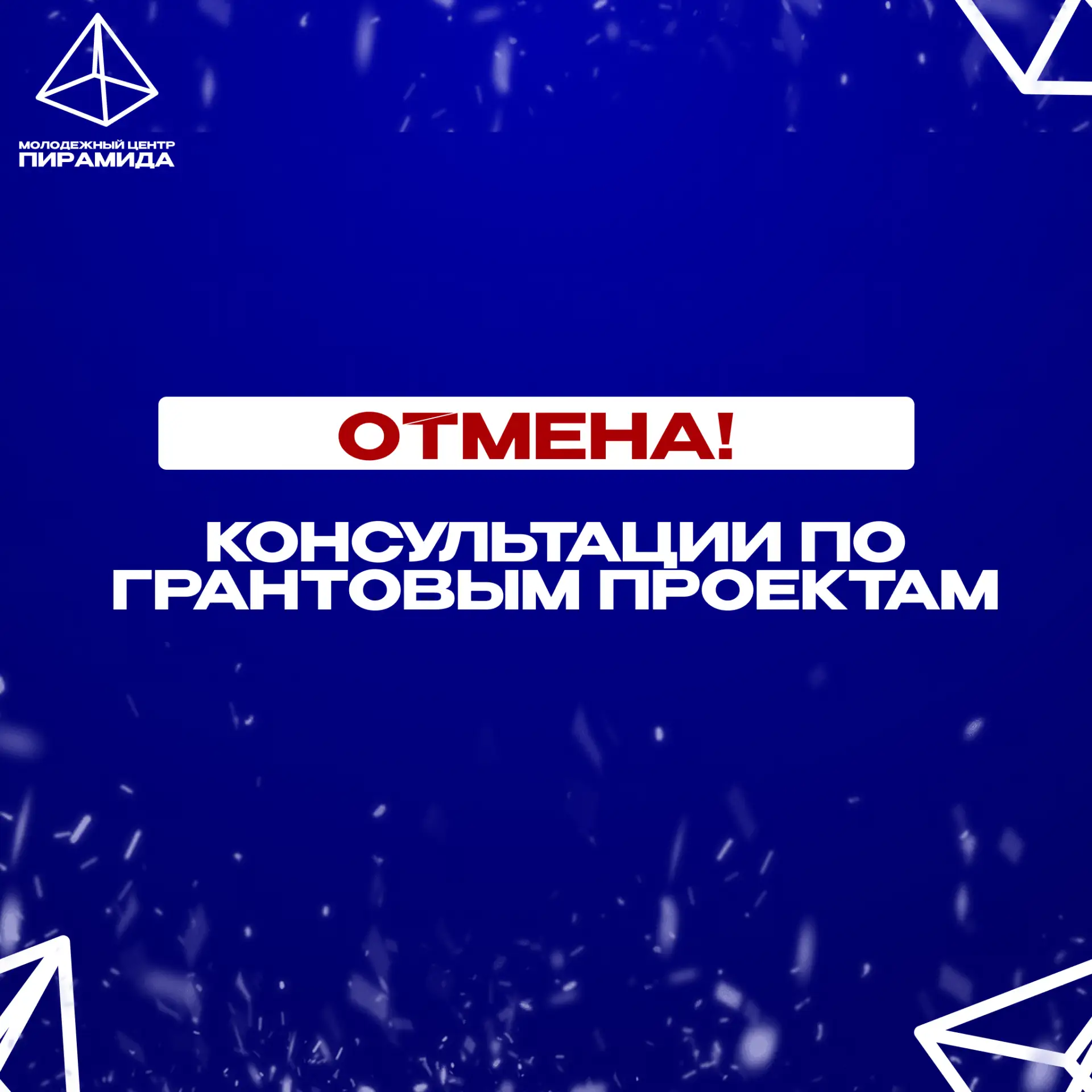 ВНИМАНИЕ ❗️